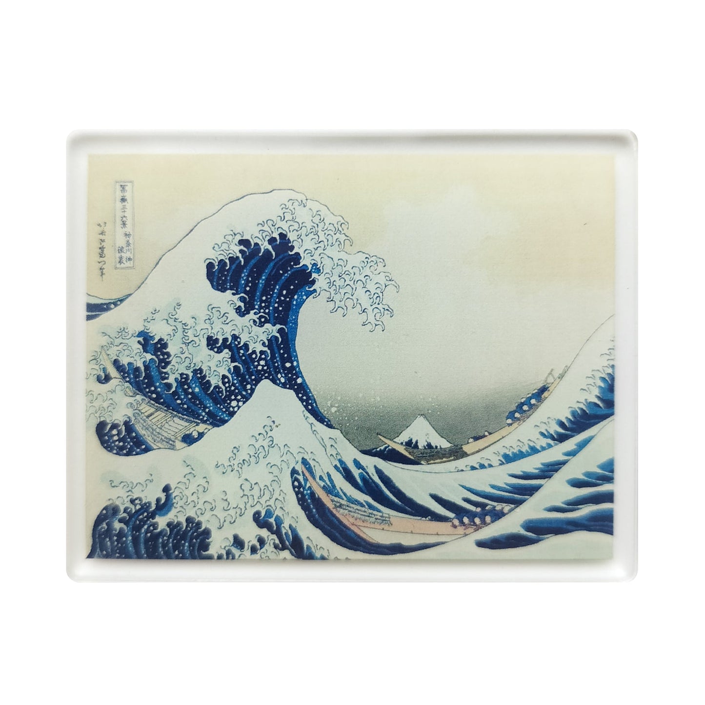 The Great Wave Acrylic Magnet – Hokusai Art Fridge Magnet & Museum Souvenir