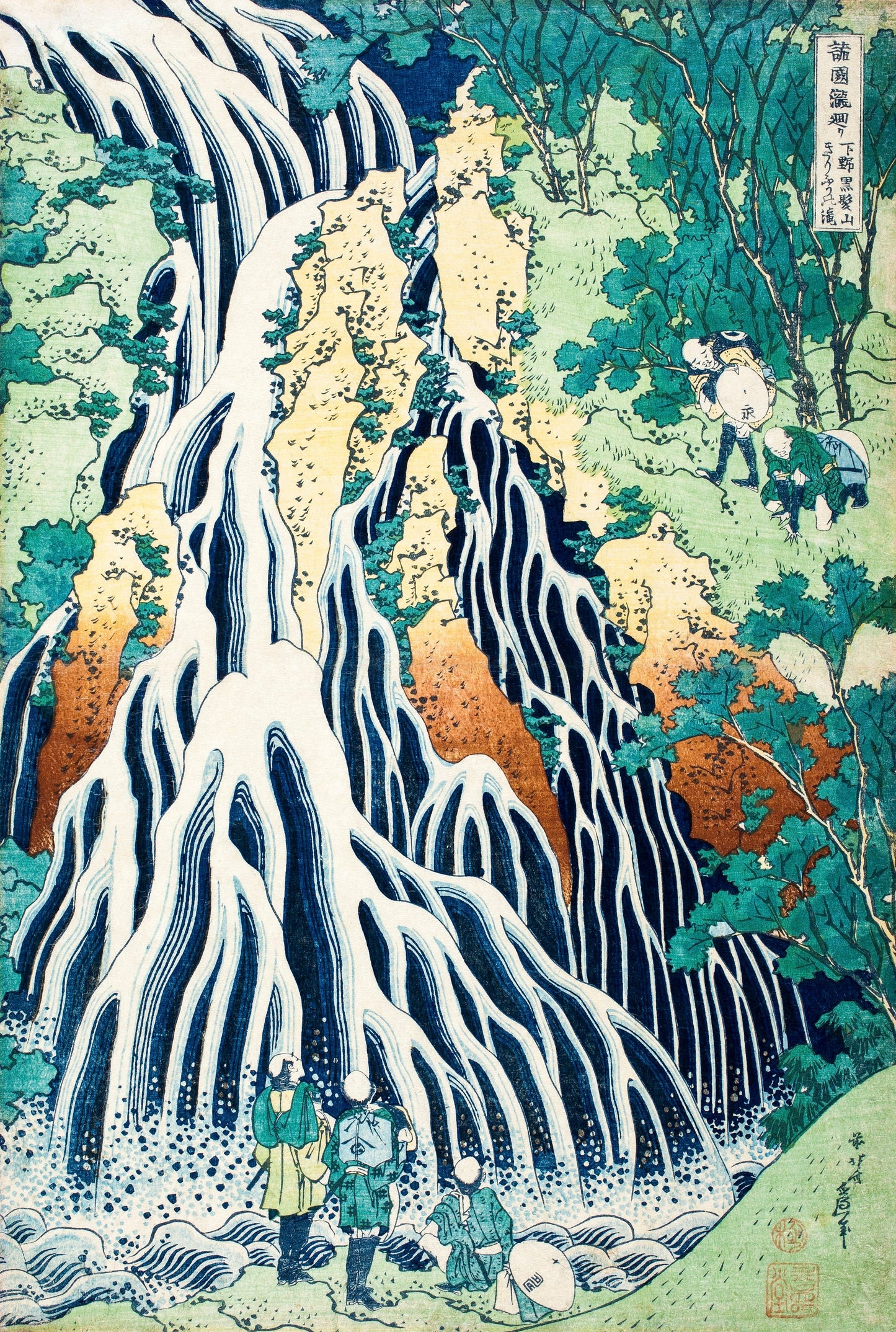 Kirifuri Waterfall at Mount Kurokami in Shimotsuke province by Utagawa Hiroshige